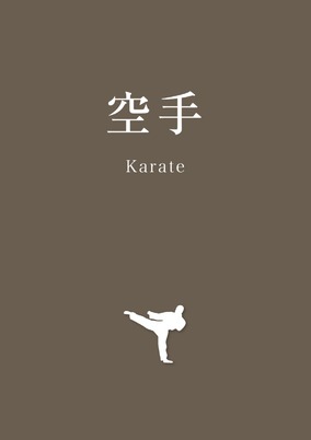 空手道型　8冊 51DUQ7nj9rL._AC_SY200_QL15_.jpg